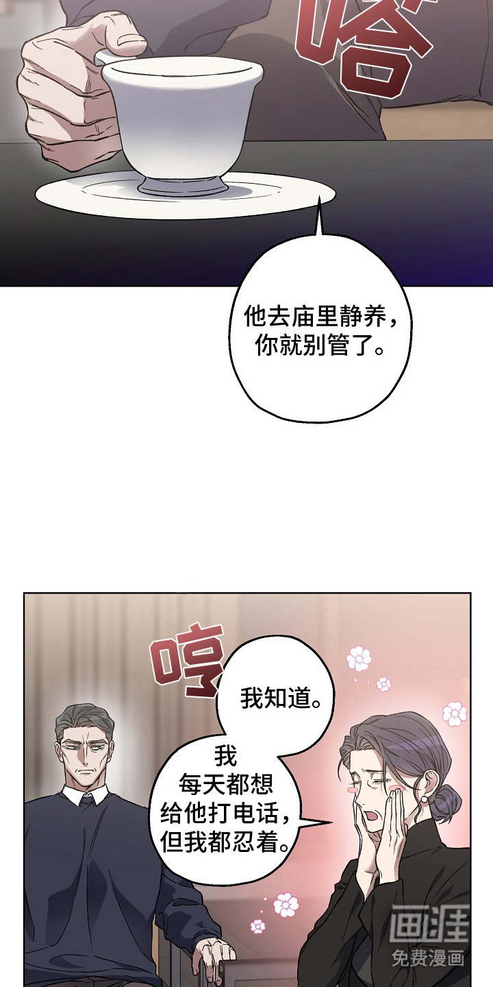 第9话19