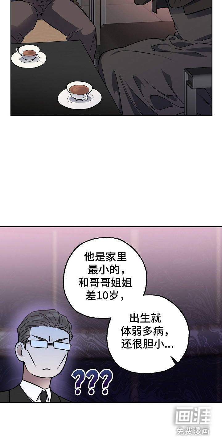 第9话20