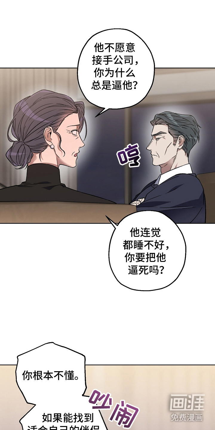 第9话22