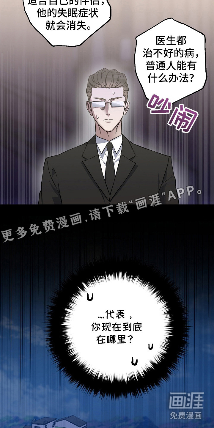 第9话23
