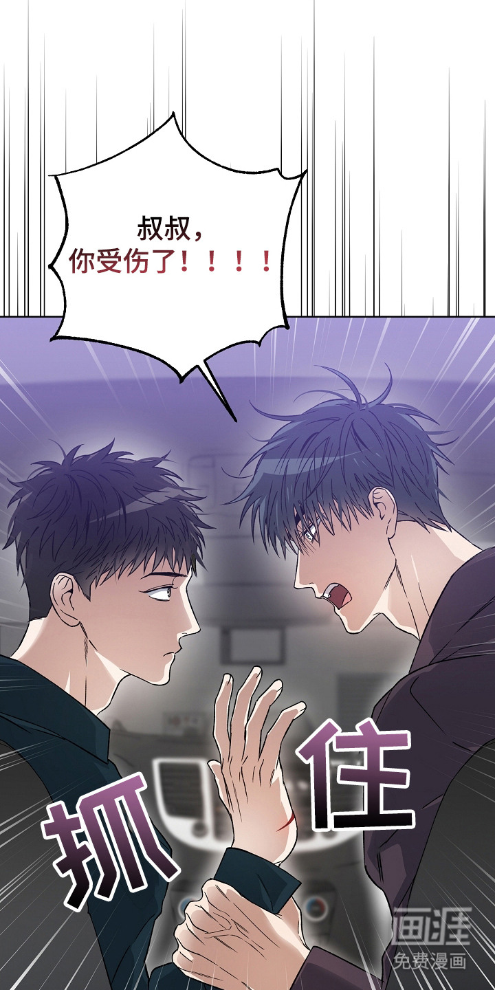 第9话5