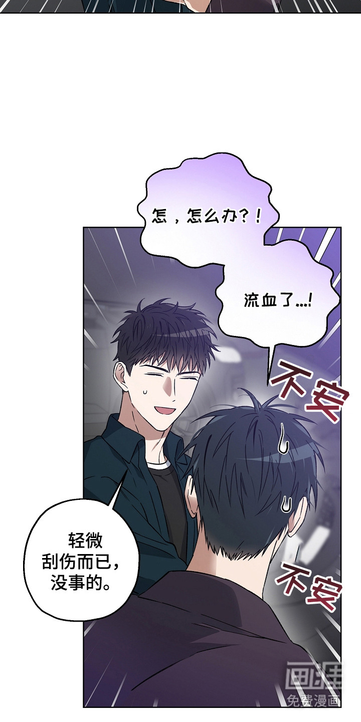 第9话6