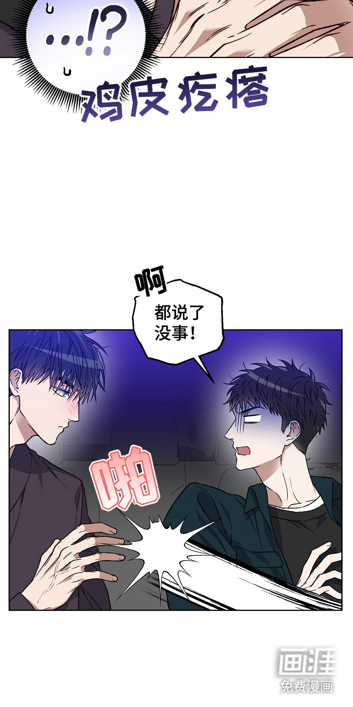 第9话8