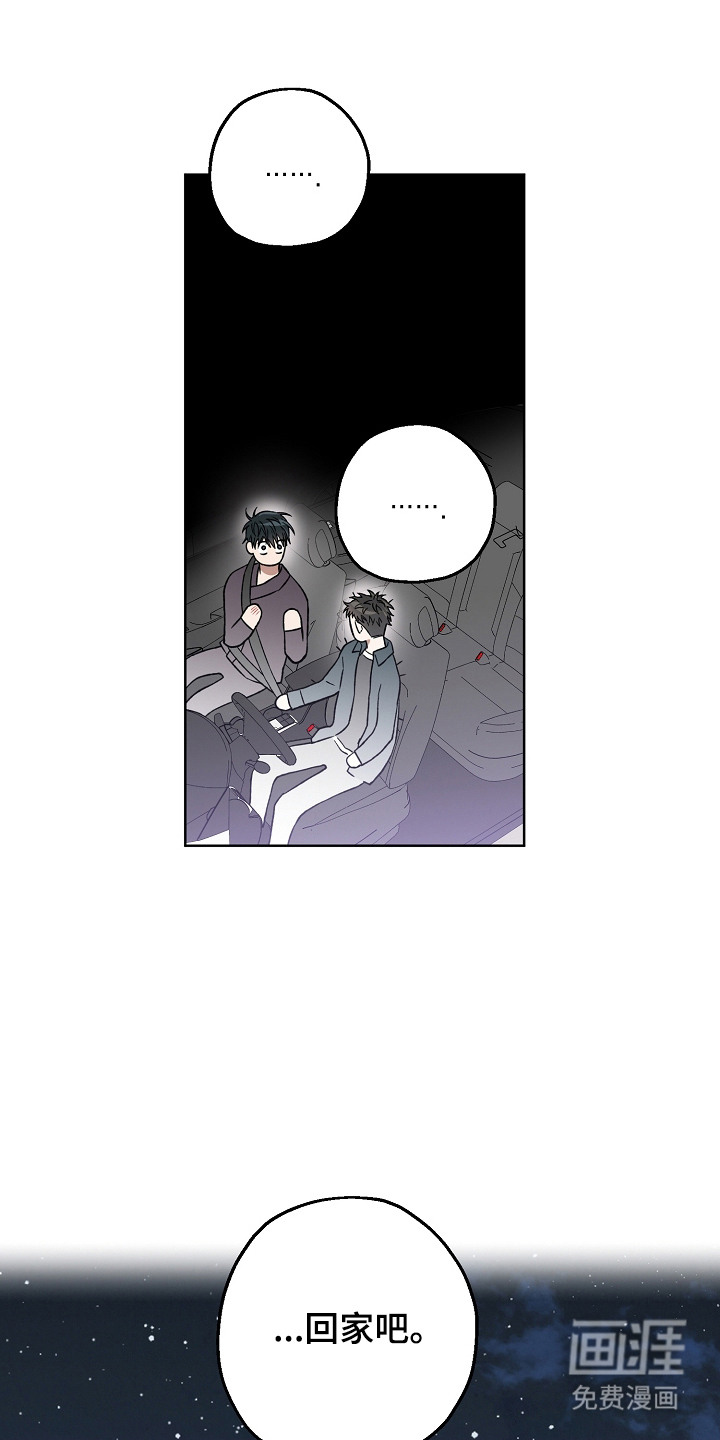 第9话9