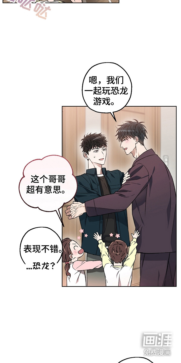 第8话10