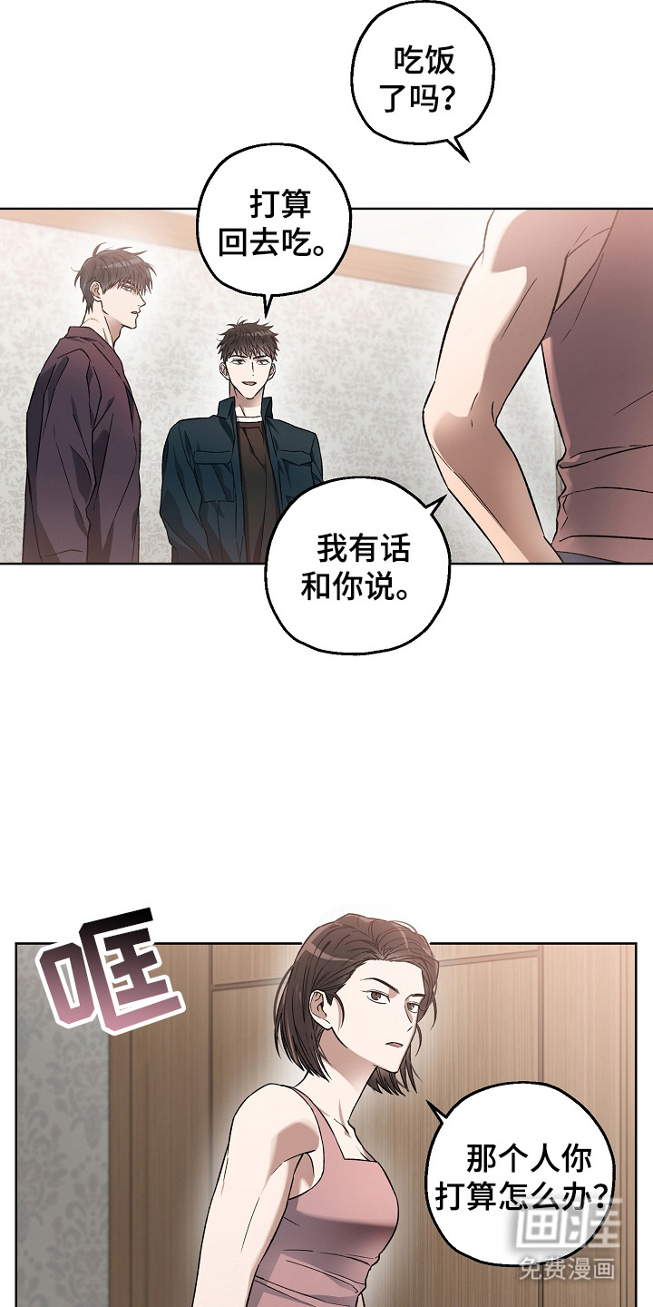 第8话12