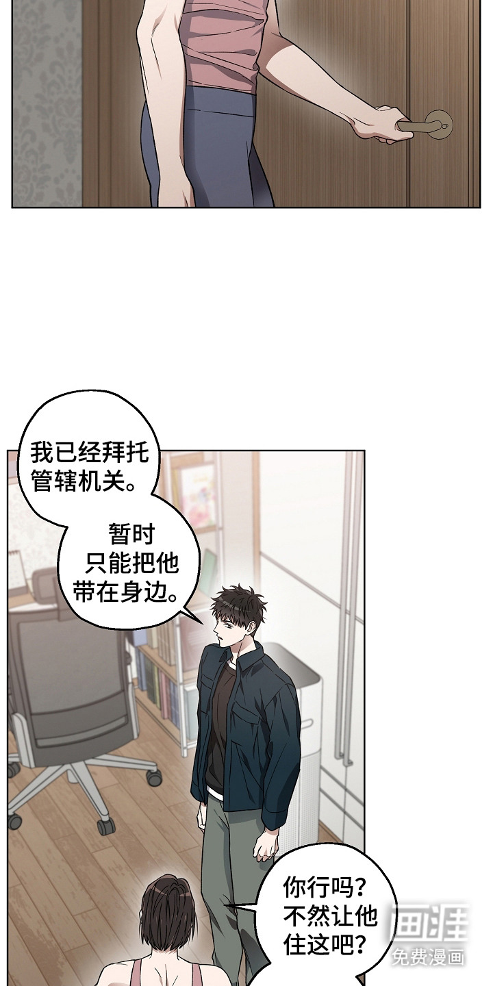 第8话13