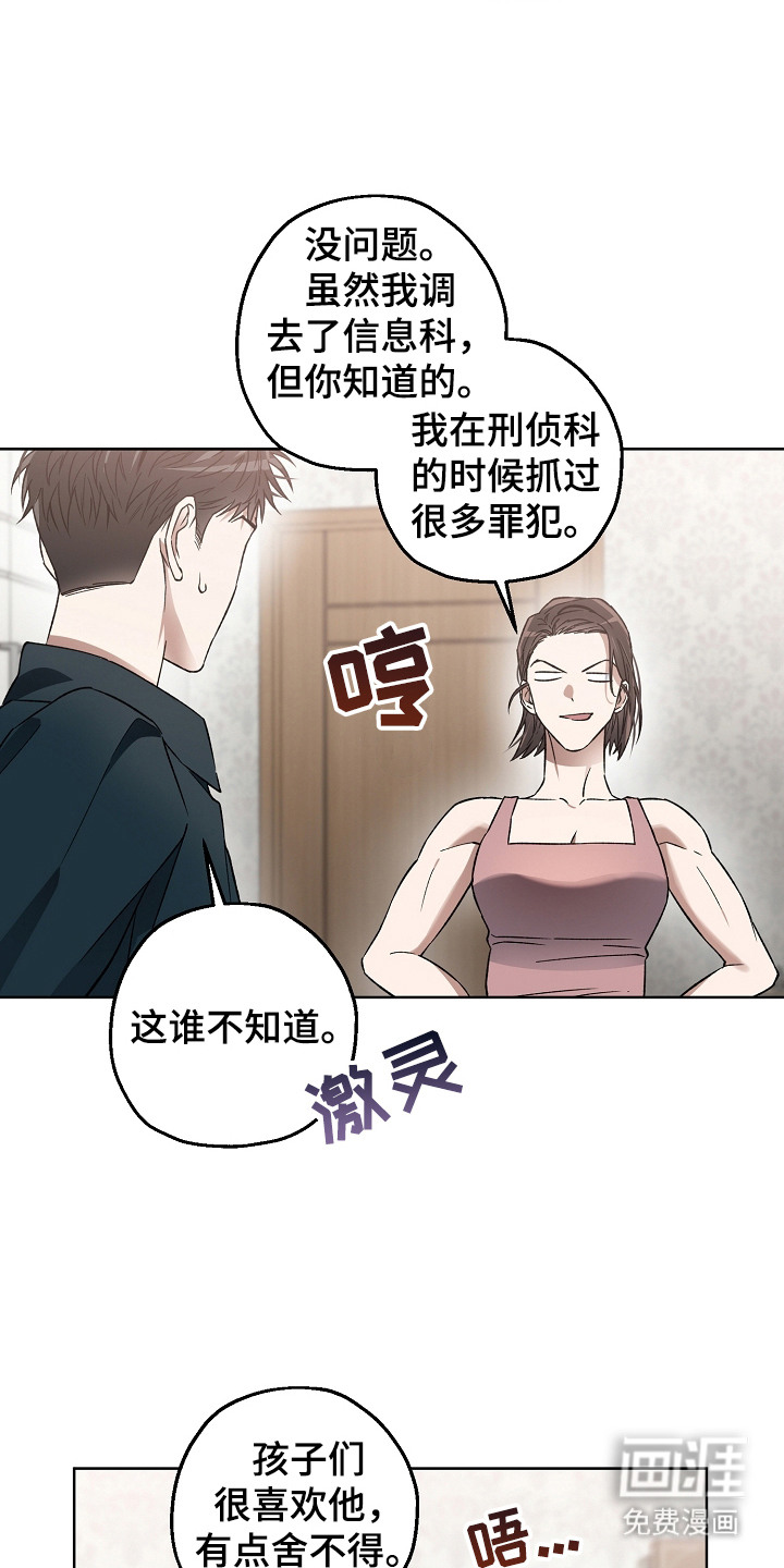 第8话15
