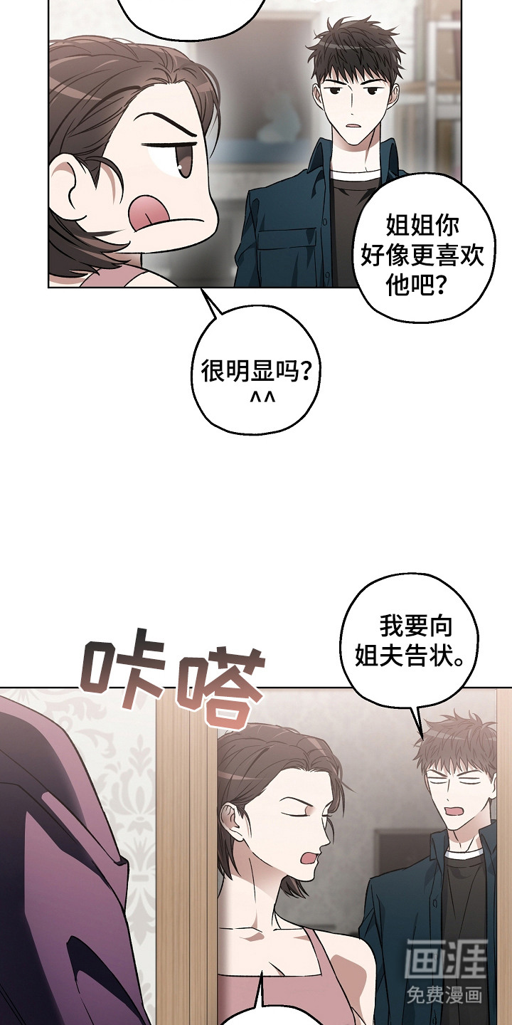 第8话16