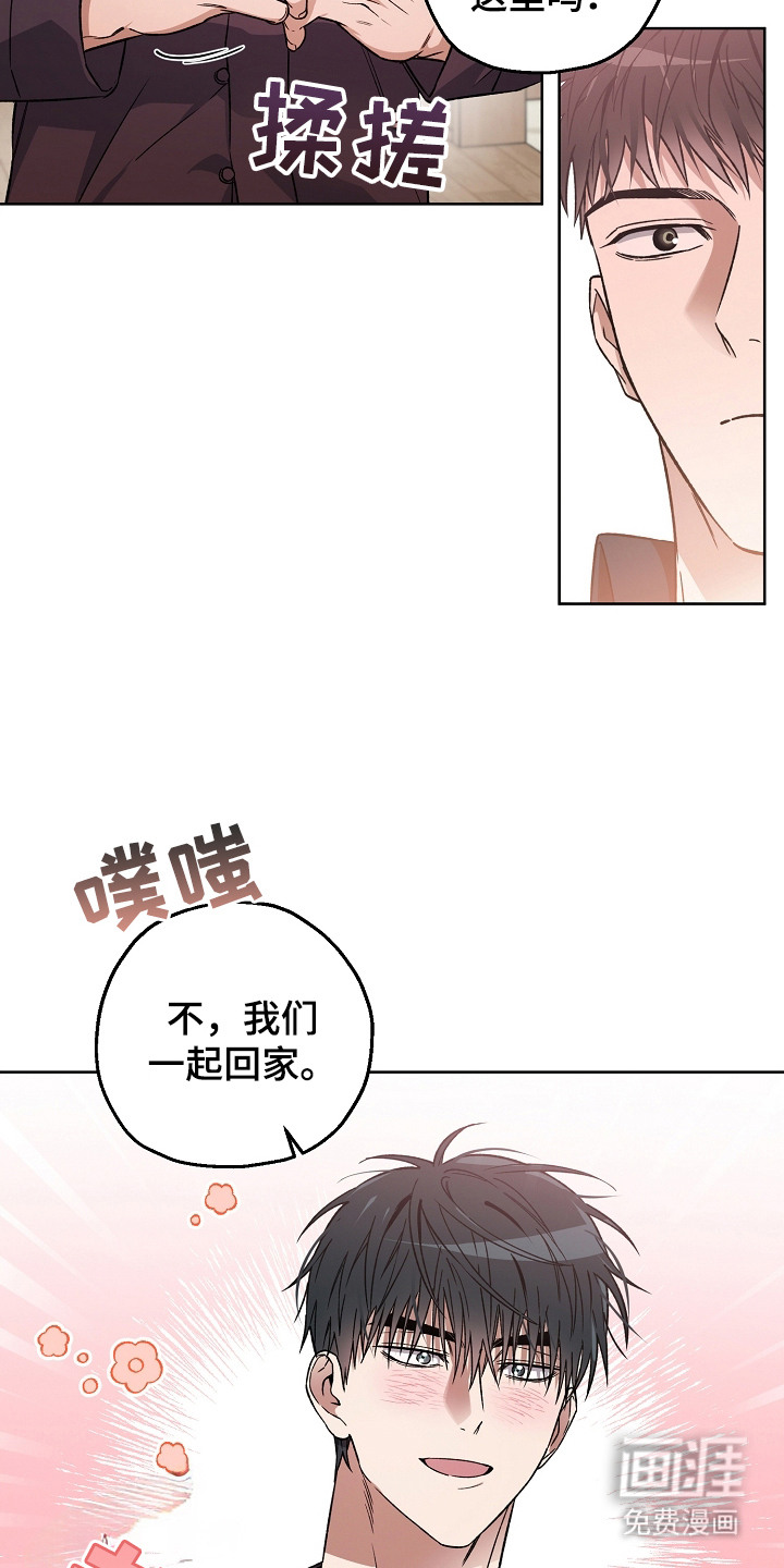 第8话18