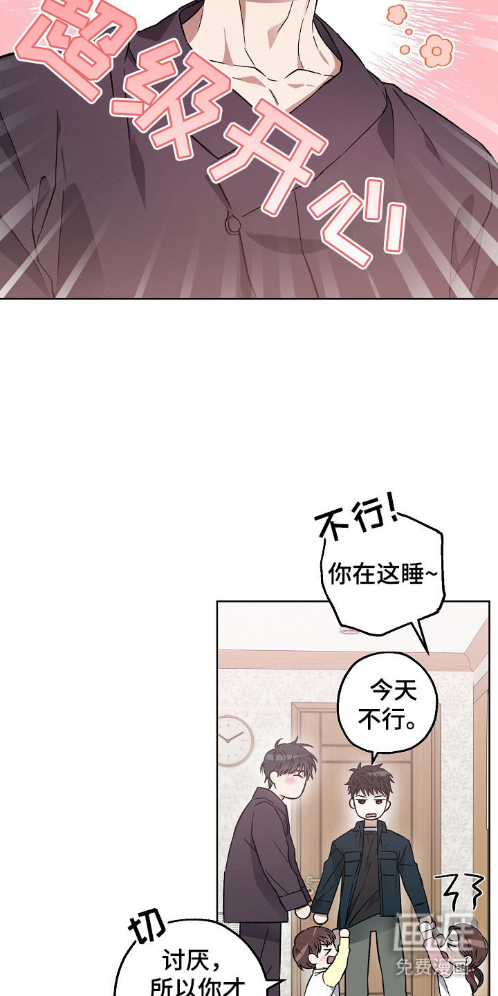 第8话19