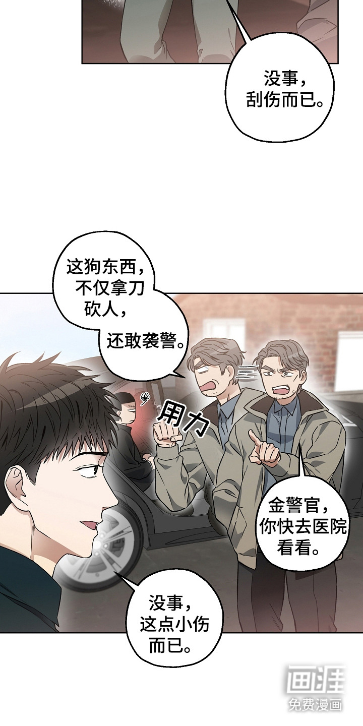 第8话2