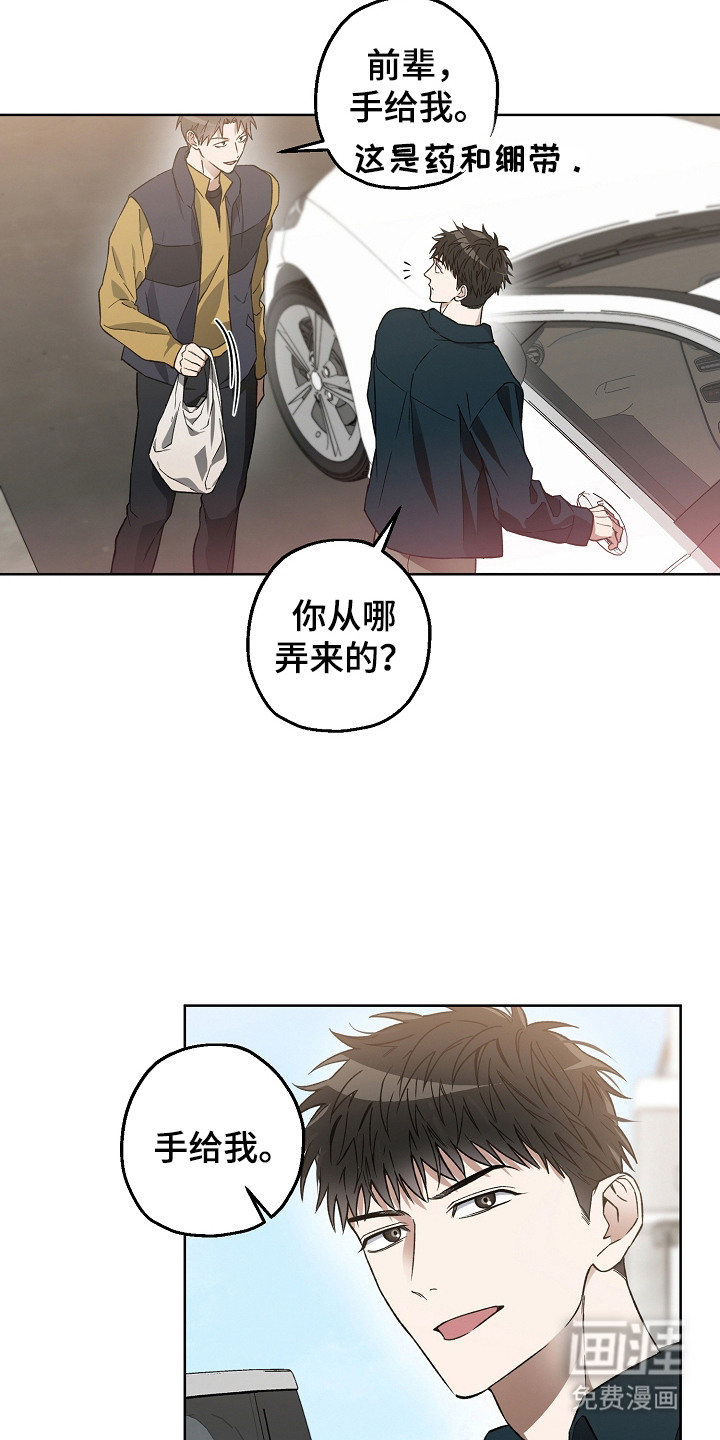 第8话4