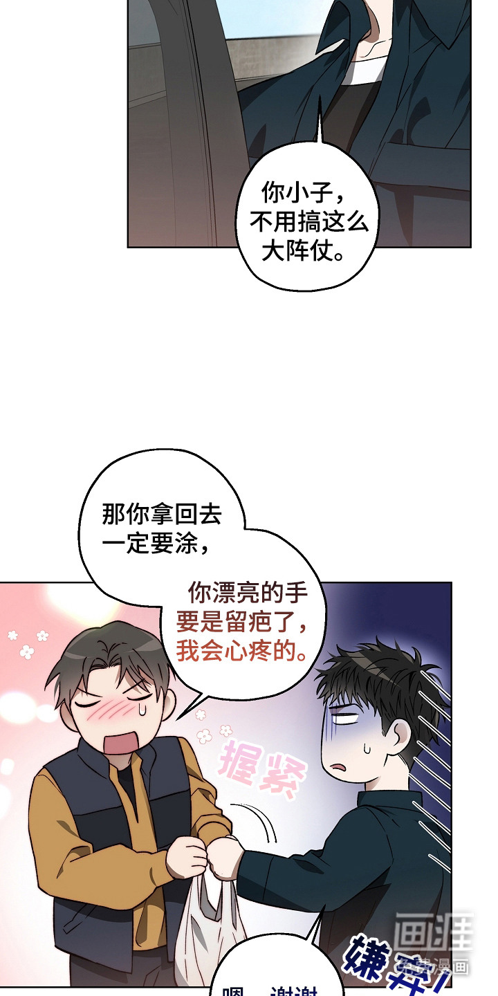第8话5