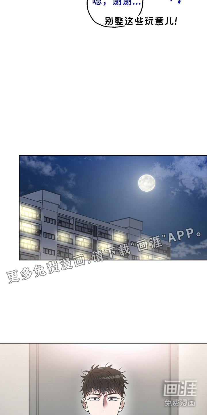 第8话6