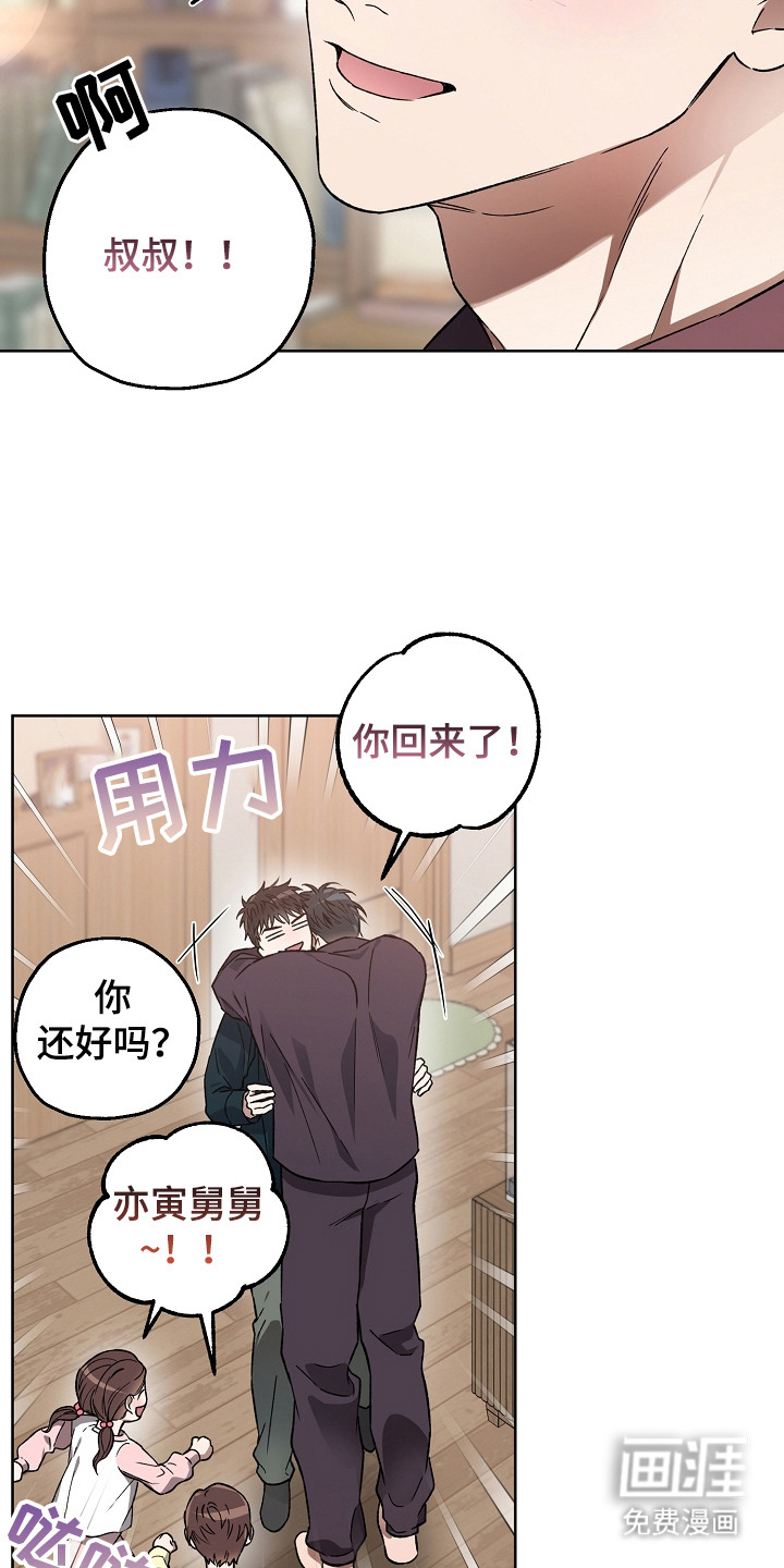 第8话9