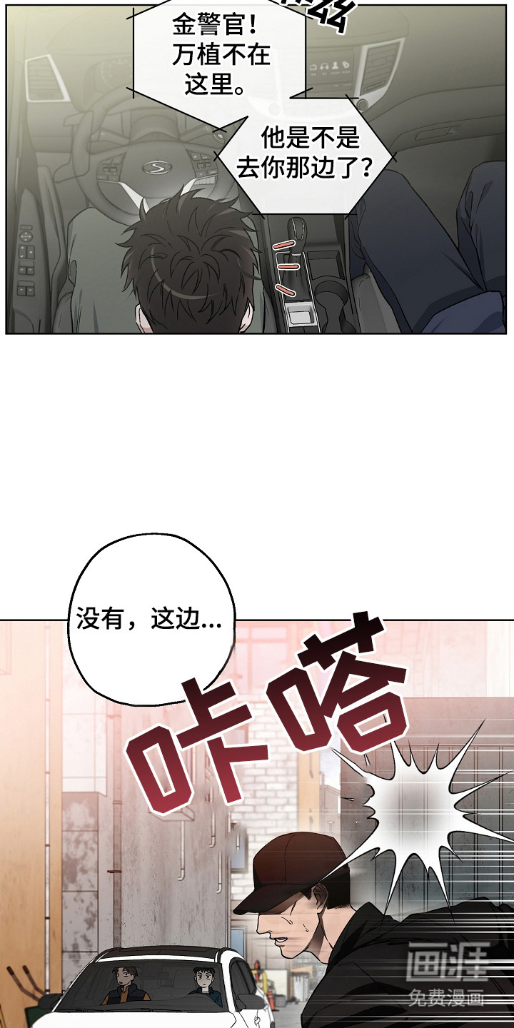 第7话10
