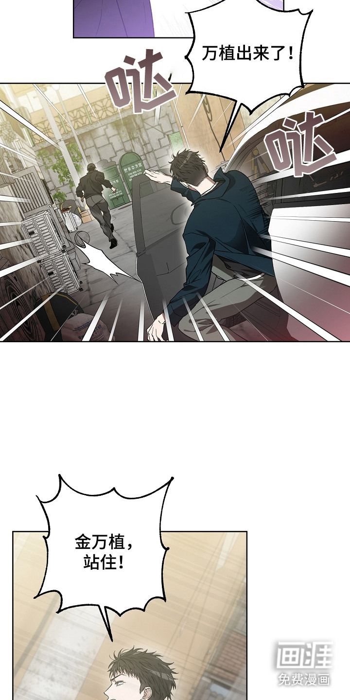 第7话12