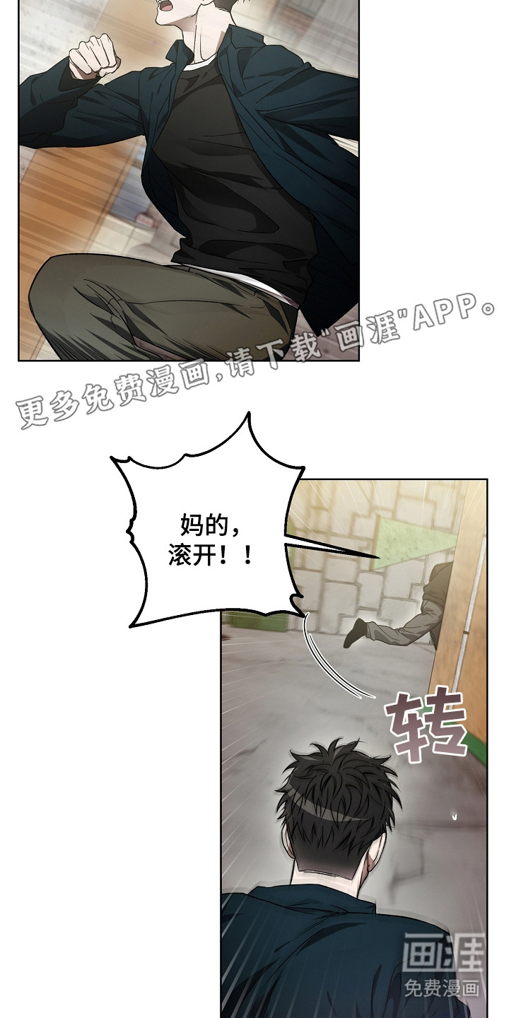 第7话13