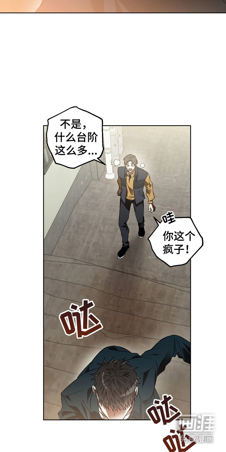 第7话16