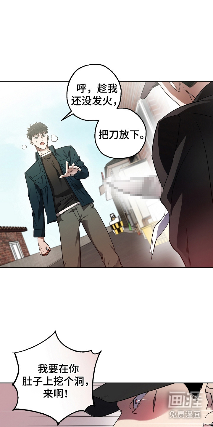 第7话19