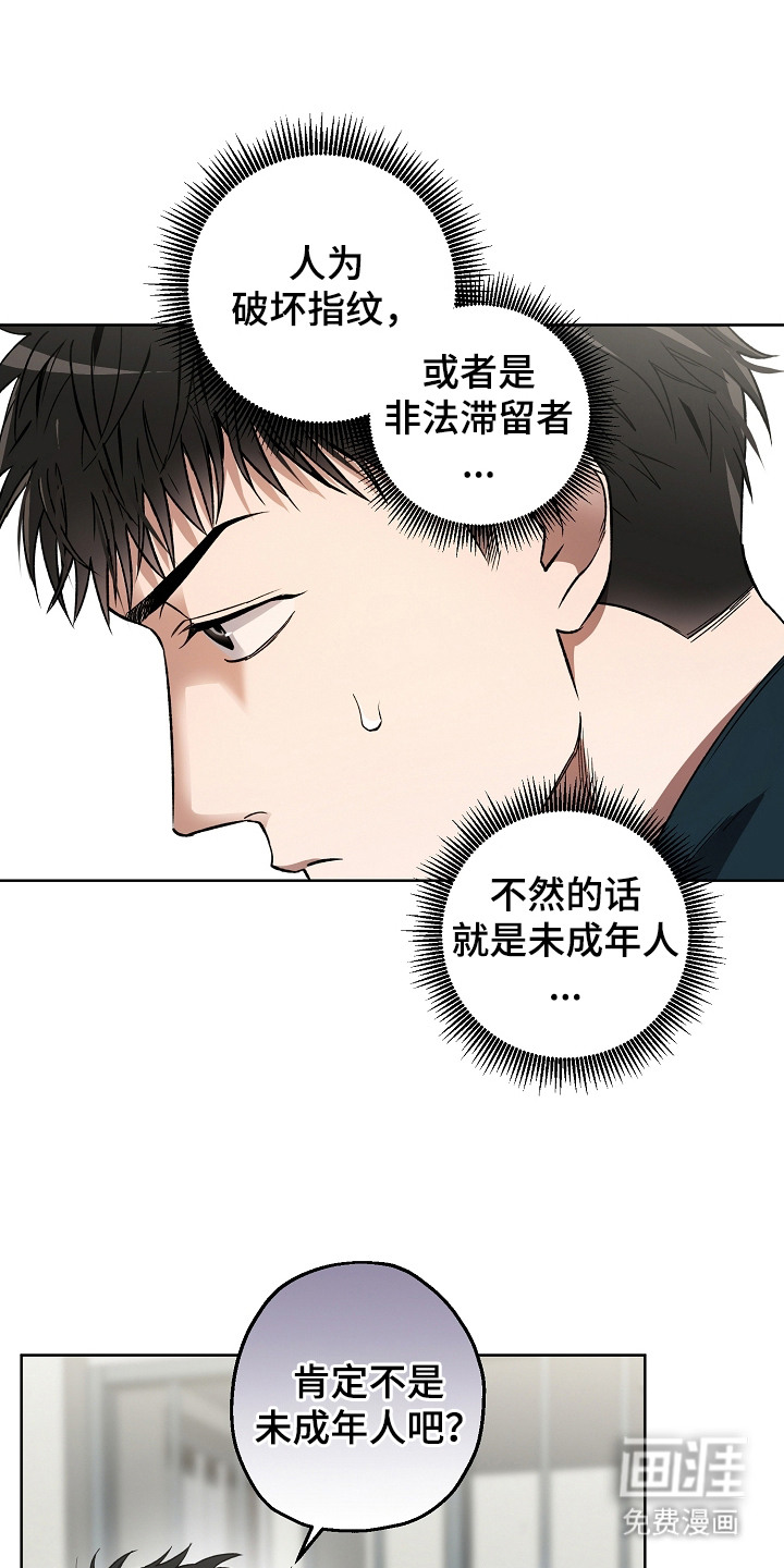 第7话2