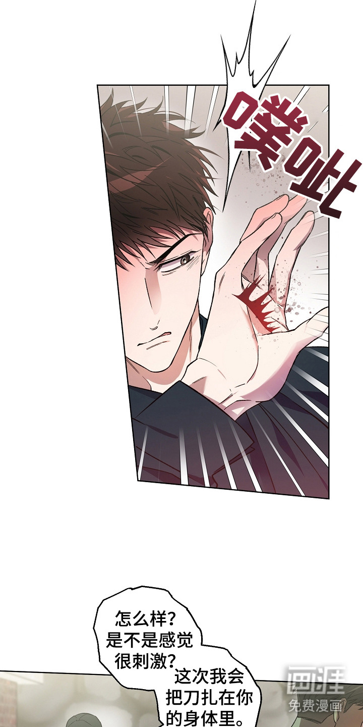 第7话21
