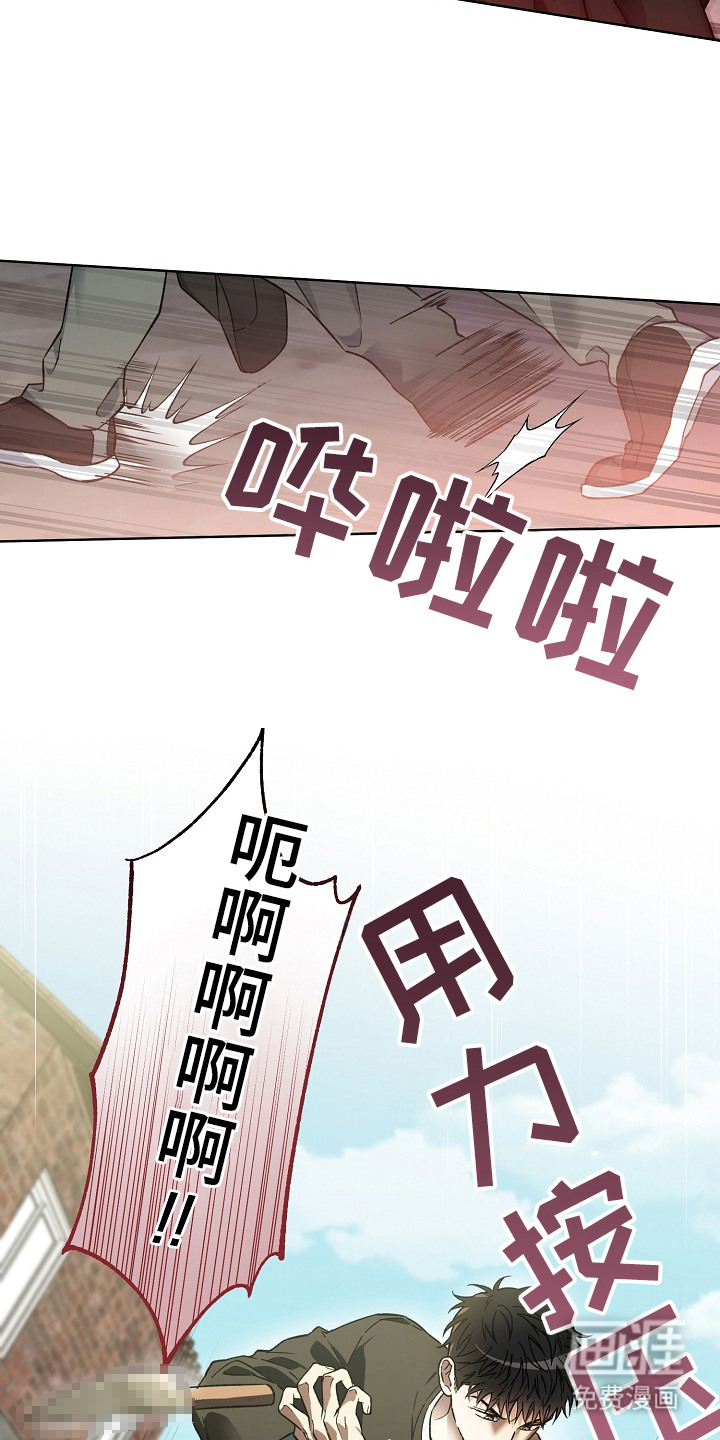 第7话23