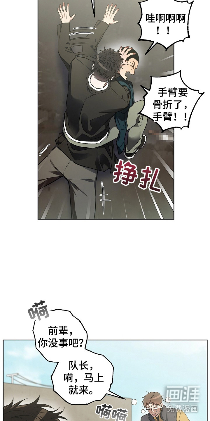 第7话25
