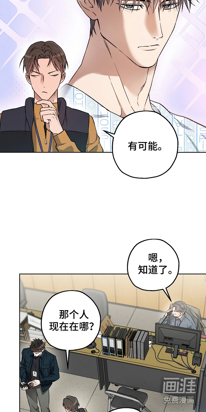 第7话4