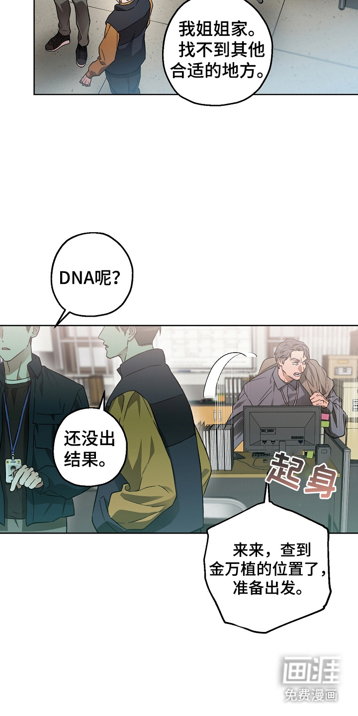 第7话5