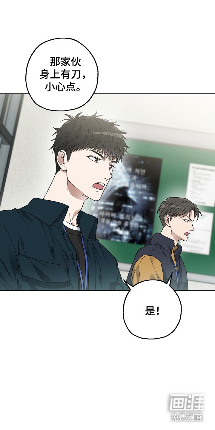 第7话7