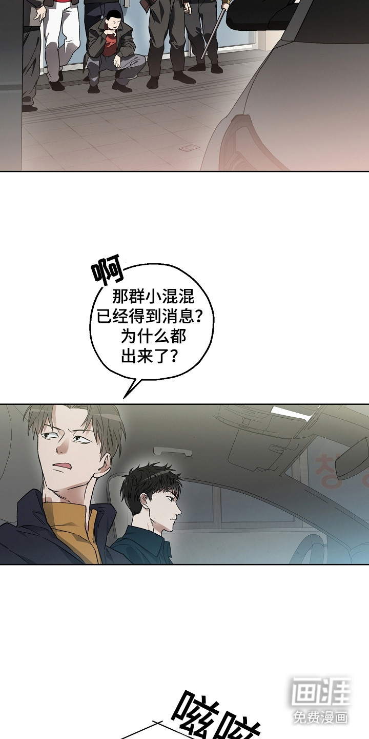 第7话9