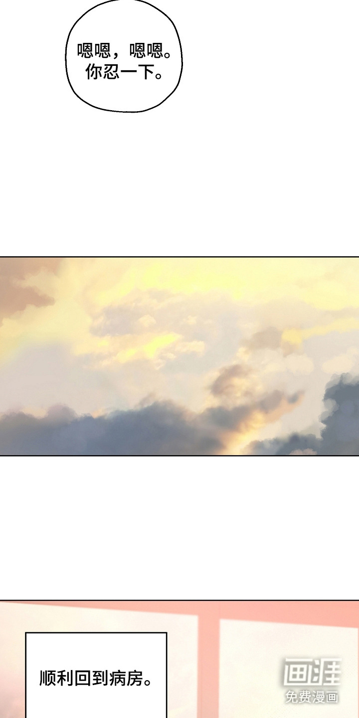 第6话11