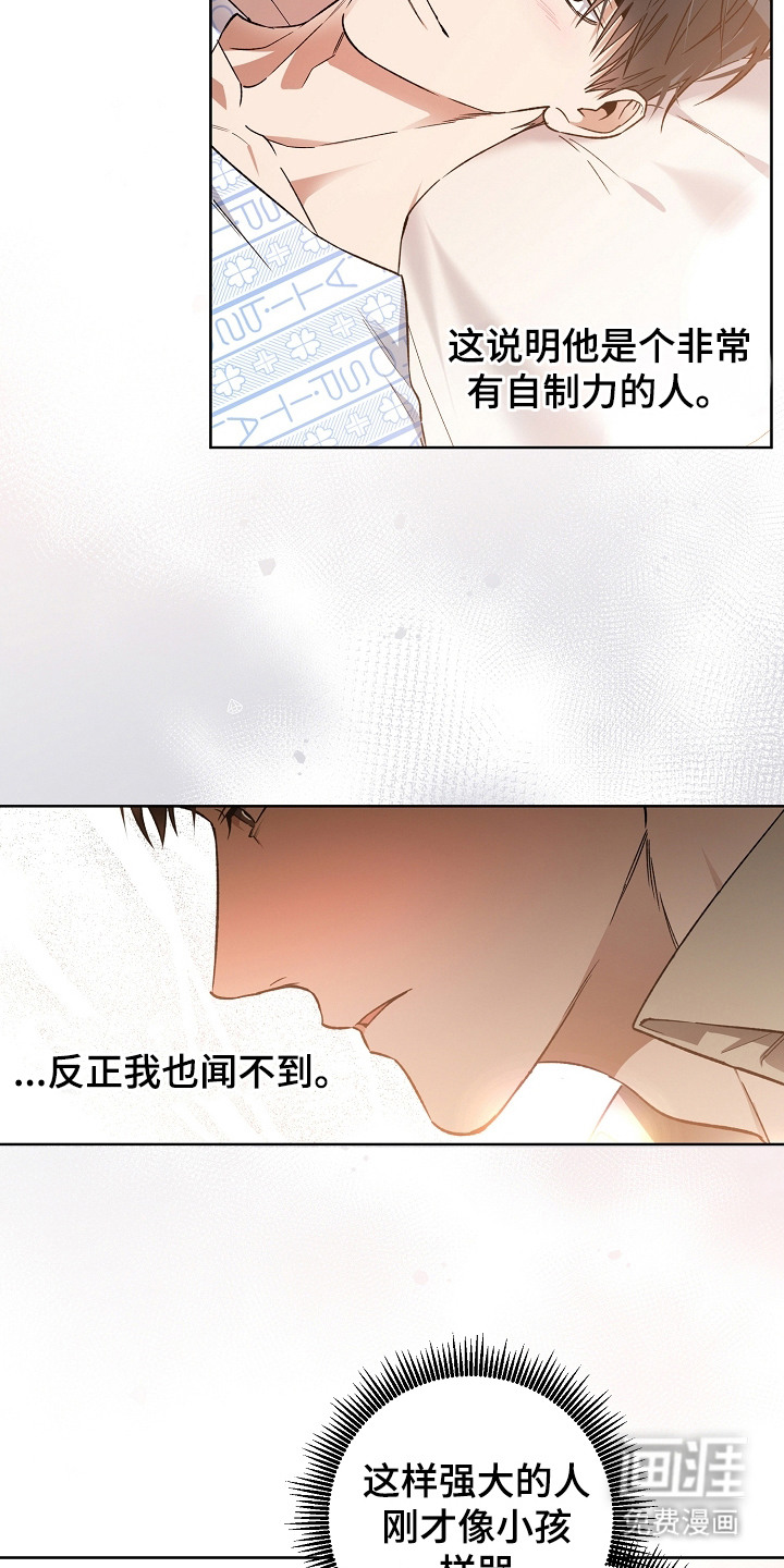 第6话14