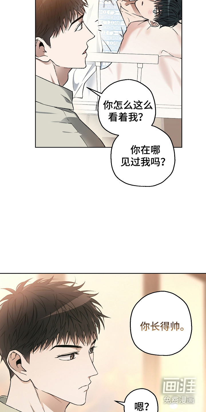 第6话16