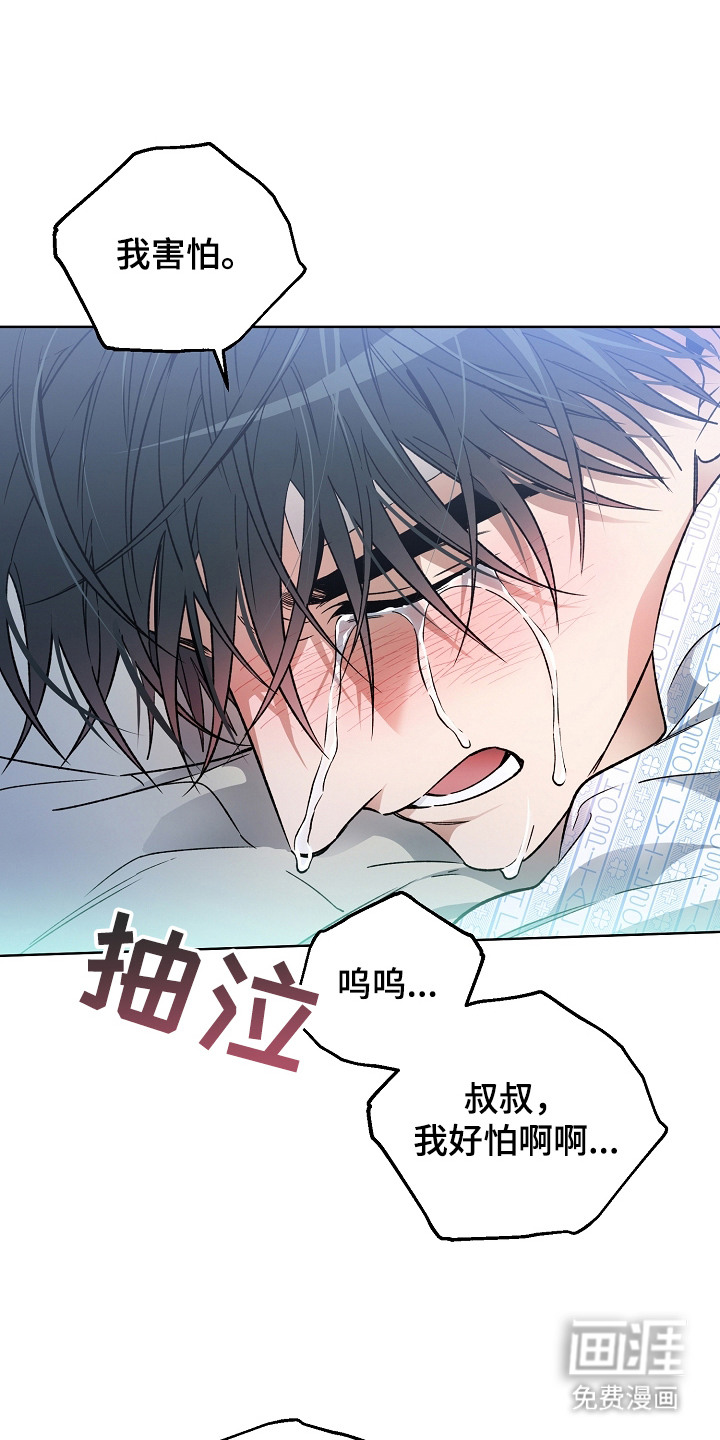 第6话2
