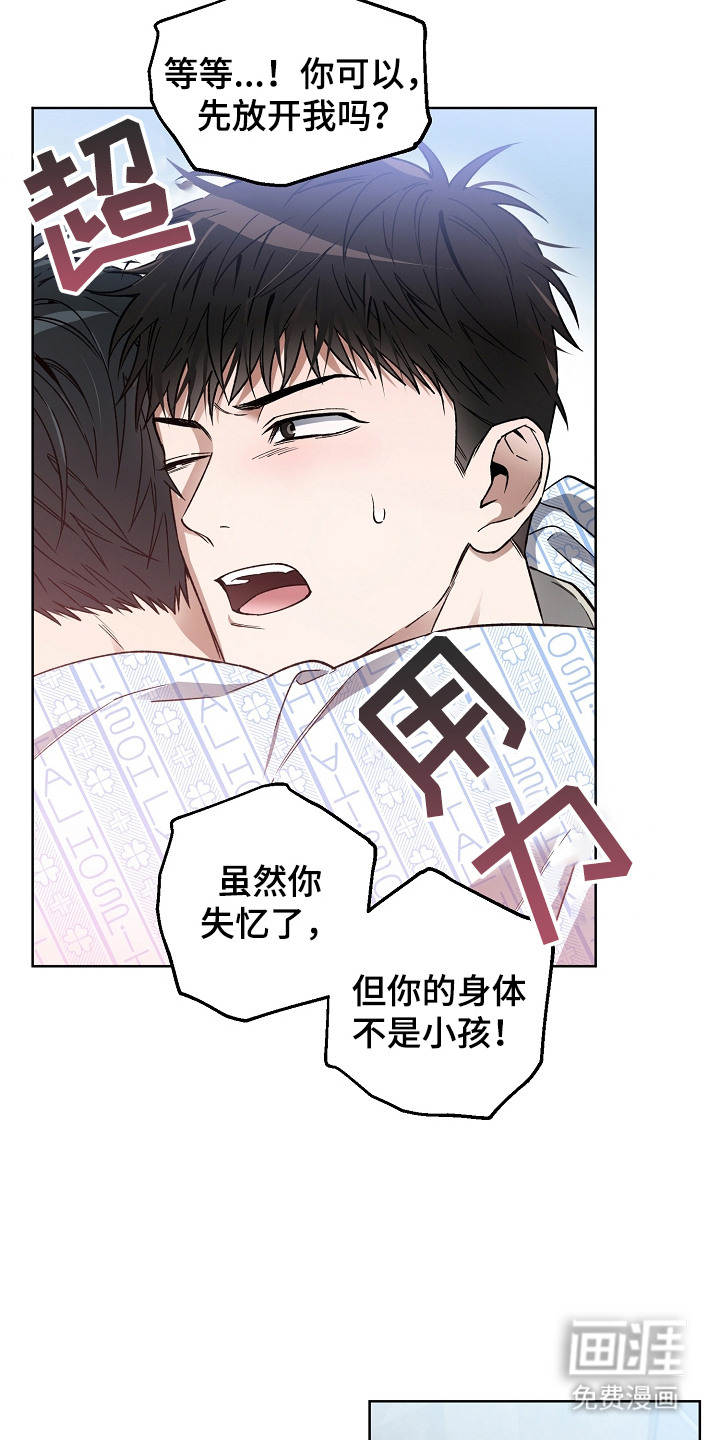 第6话3