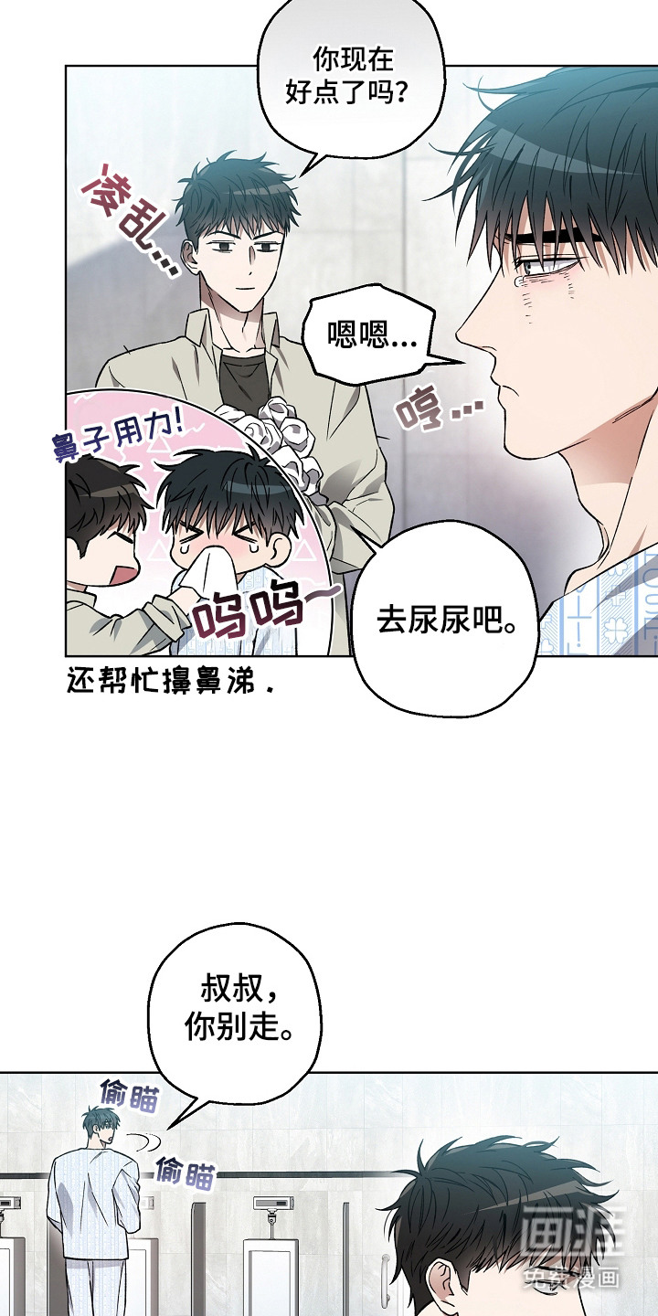 第6话5