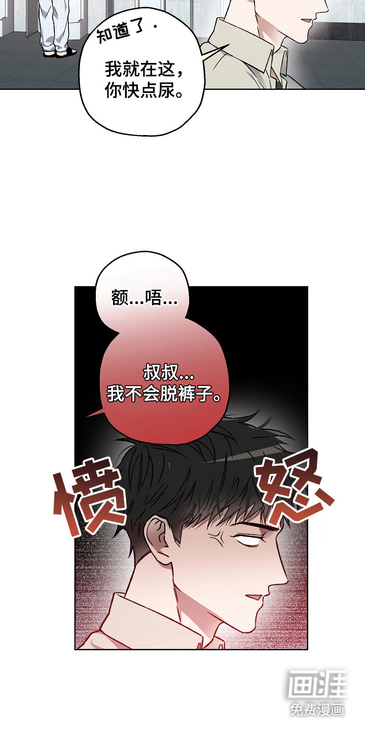 第6话6