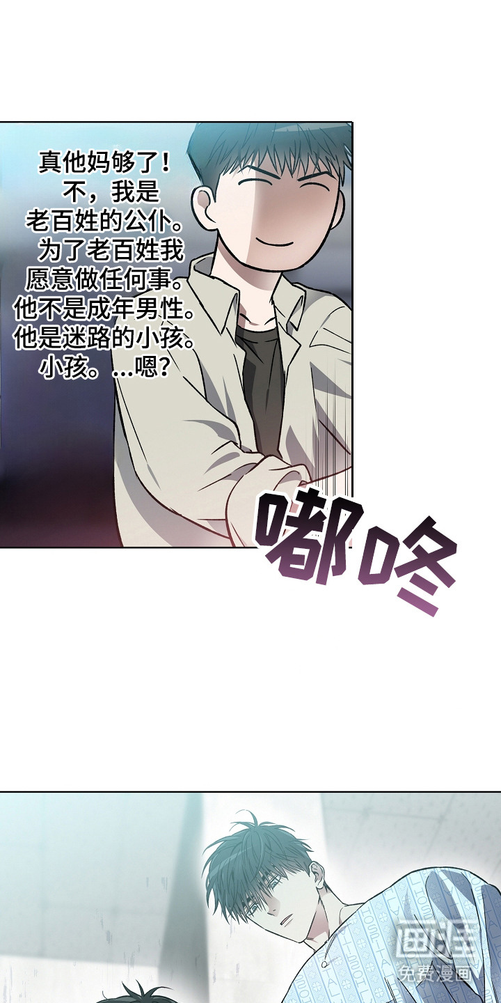 第6话7