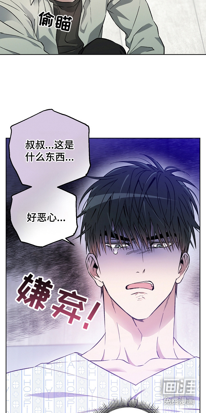第6话9