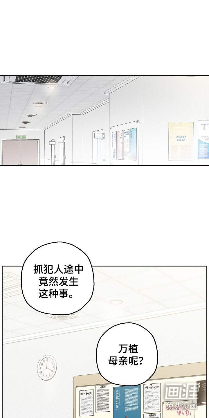 第5话0