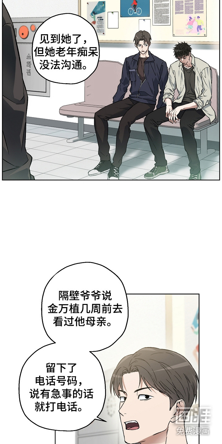 第5话1