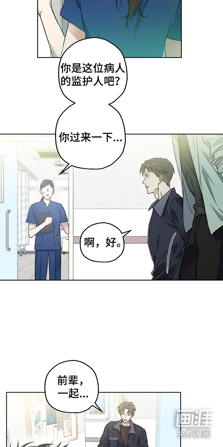第5话10