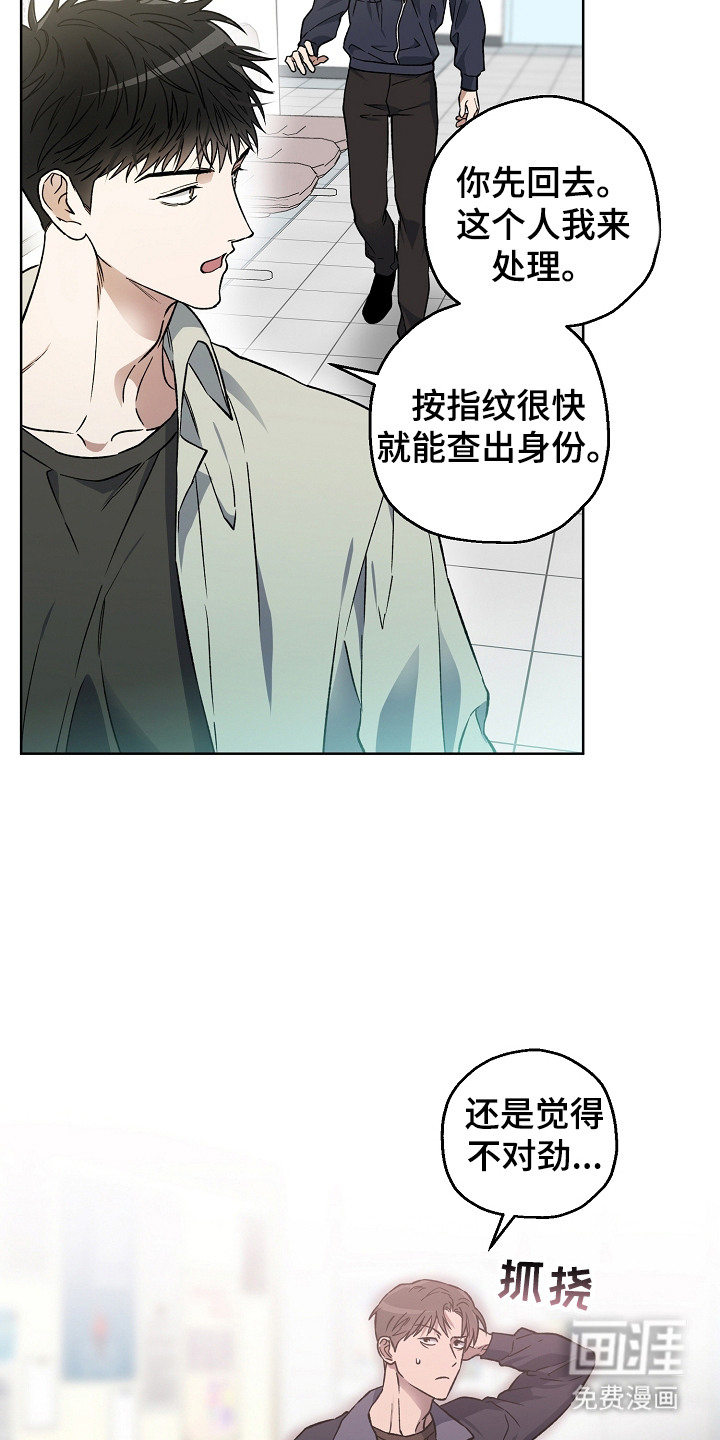 第5话11
