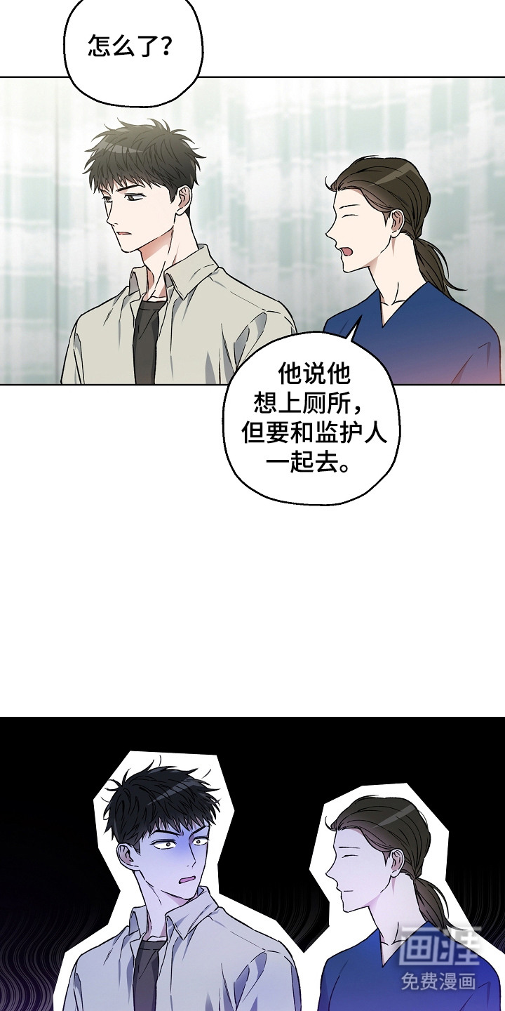 第5话14