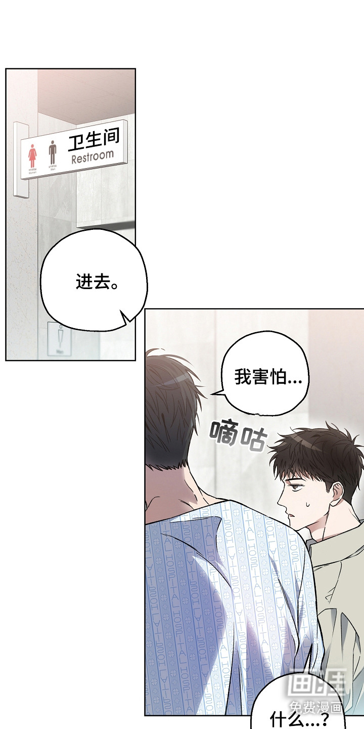 第5话17