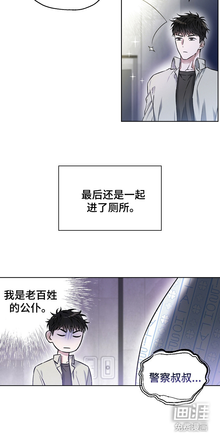 第5话19