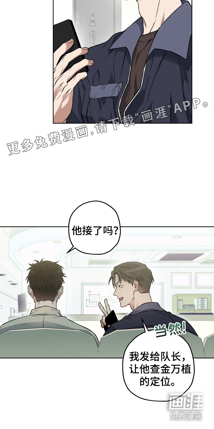 第5话2
